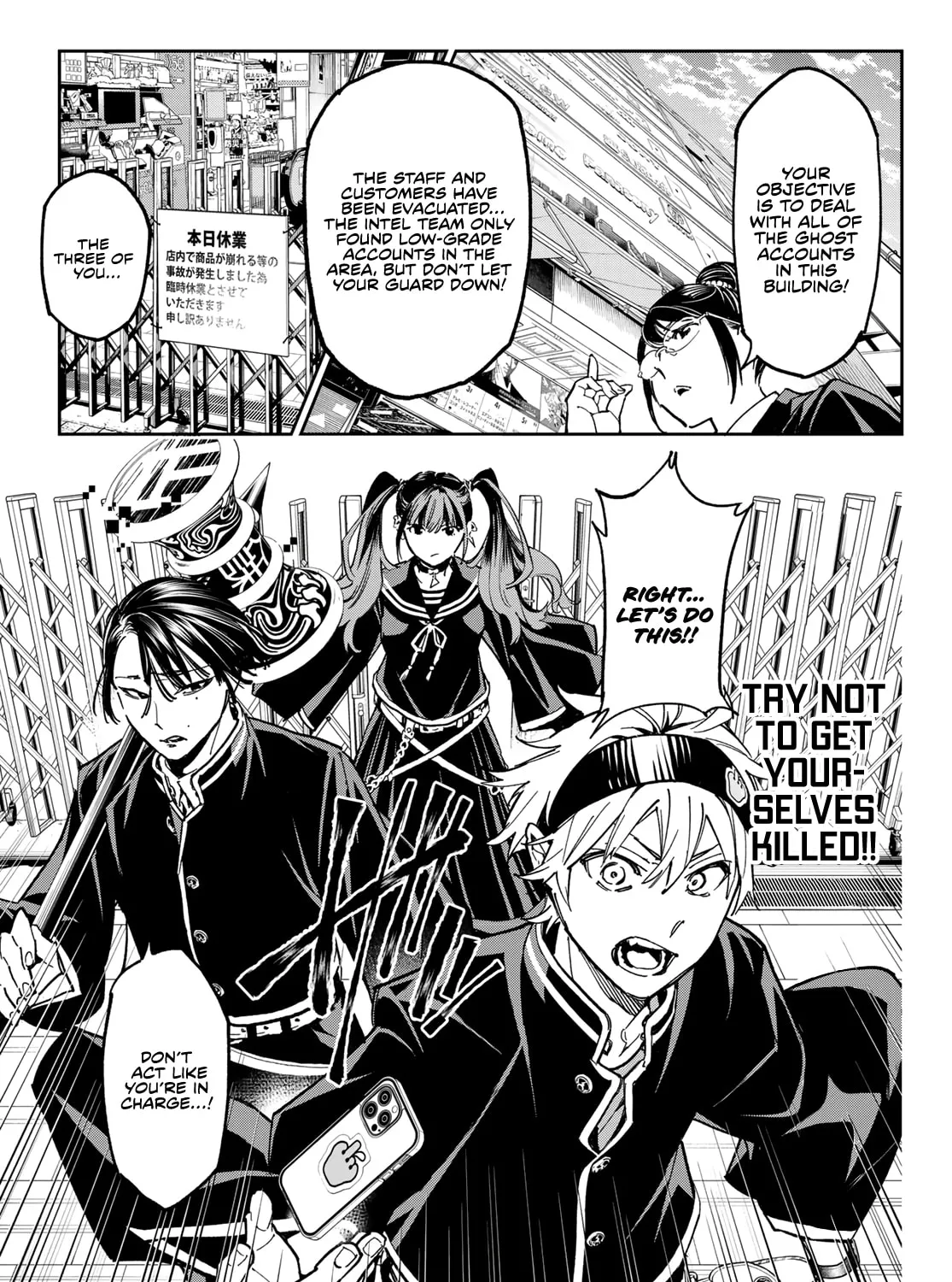 Dead Account Chapter 4 page 20 - 