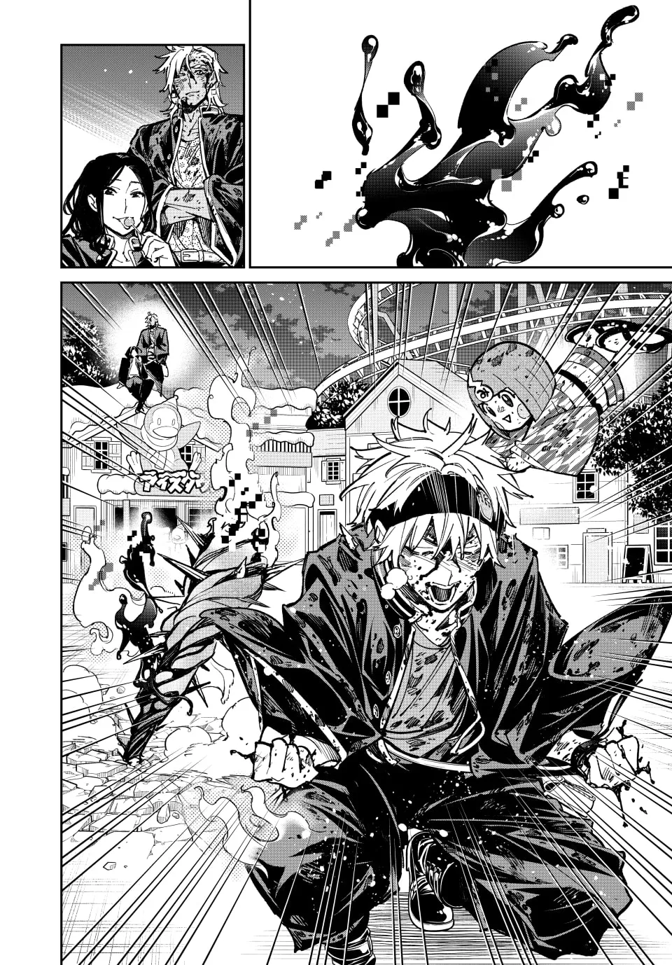 Dead Account Chapter 41 page 17 - 
