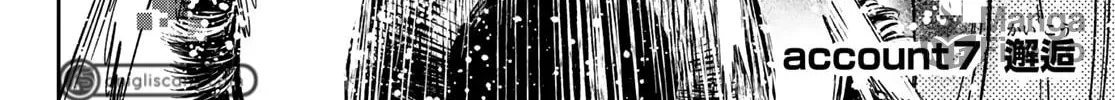 Dead Account Chapter 7 page 5 - 