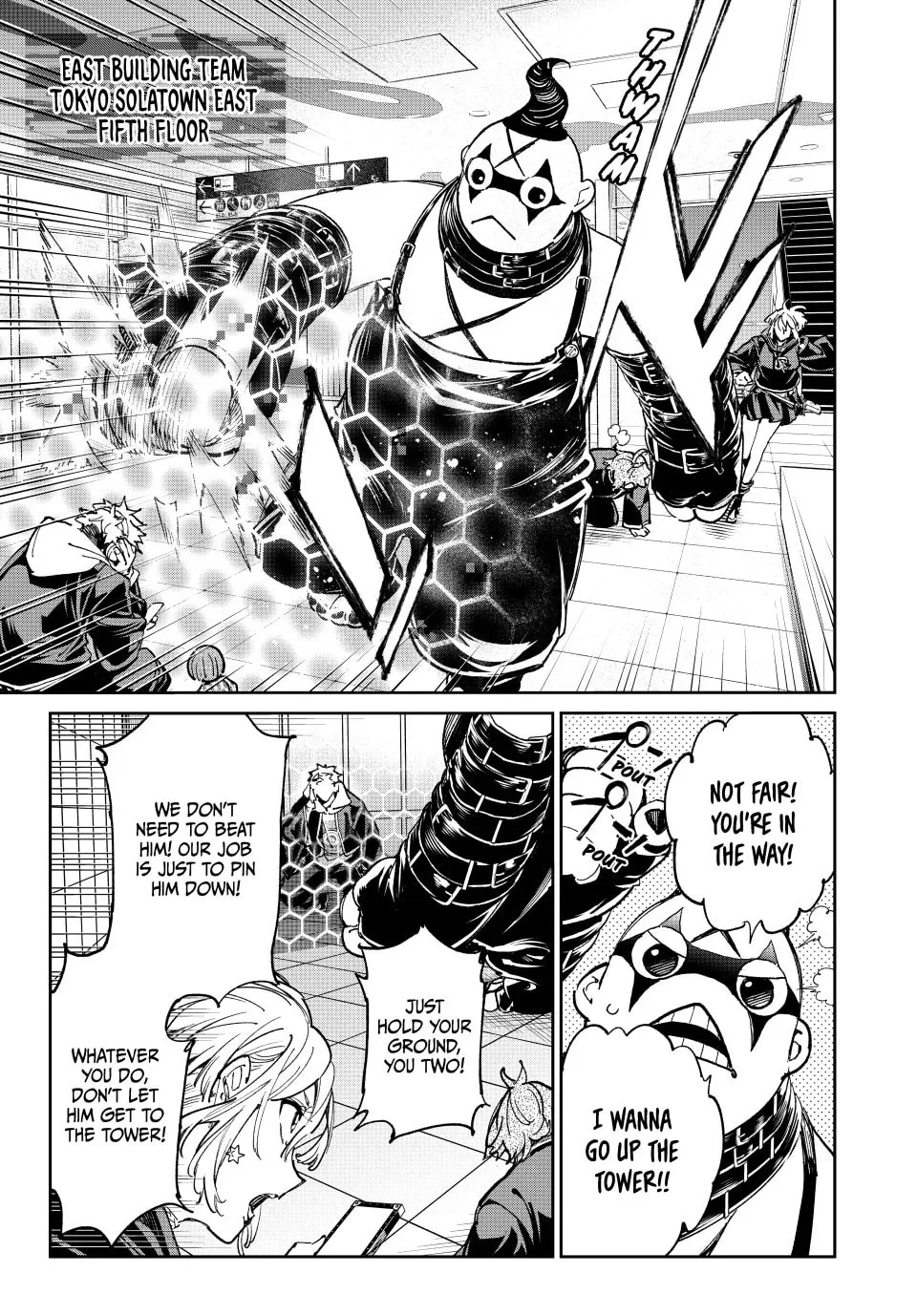 Dead Account Chapter 70 page 8 - 