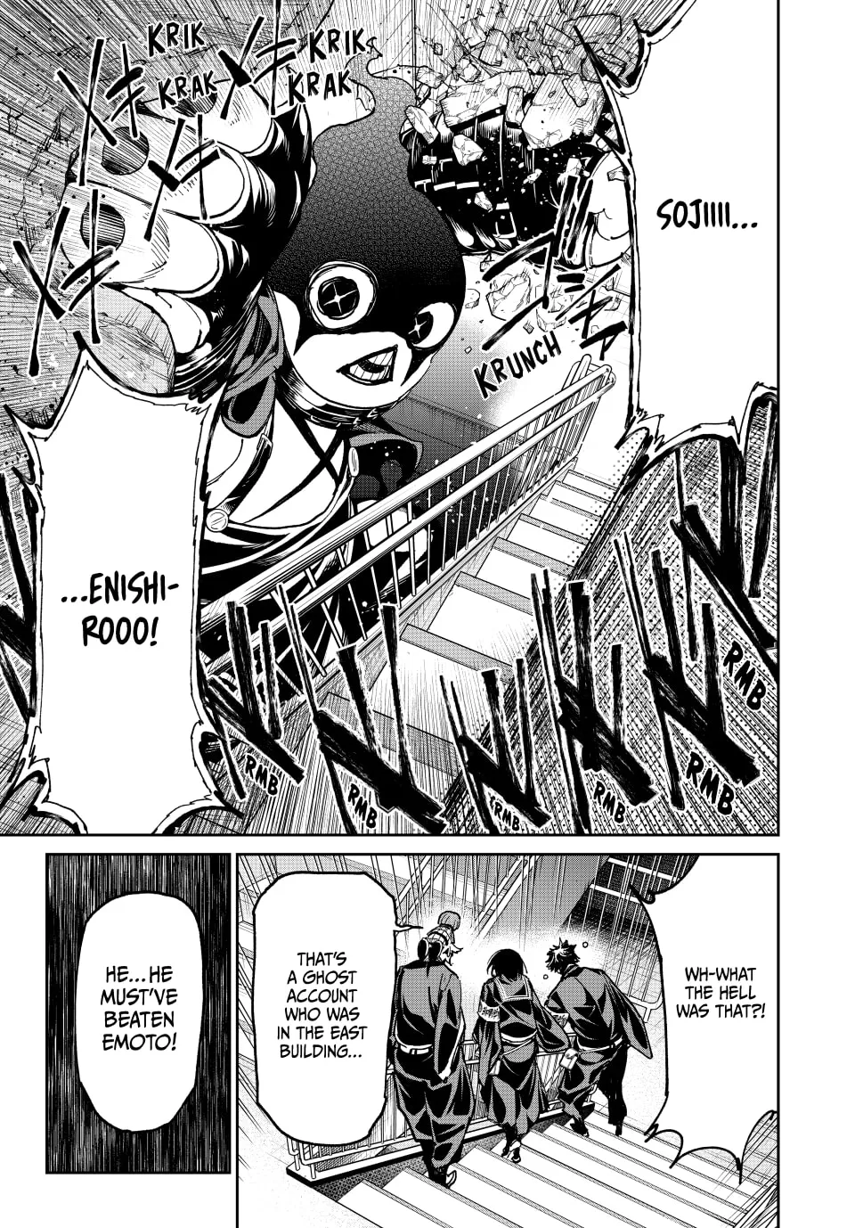Dead Account Chapter 71 page 16 - 