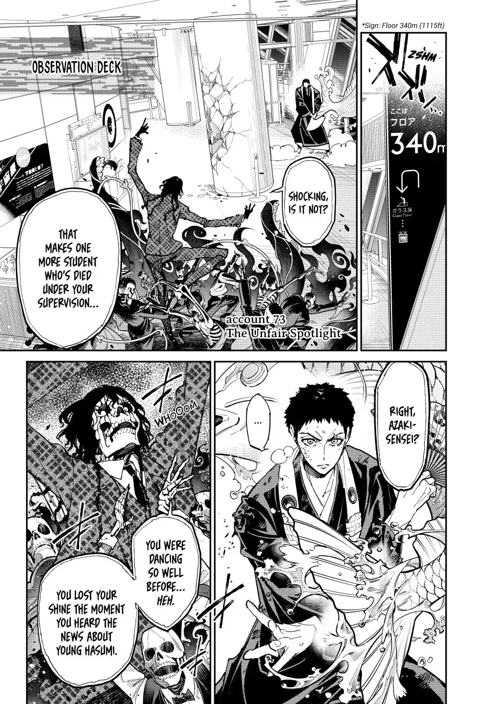 Dead Account Chapter 73 page 1 - 