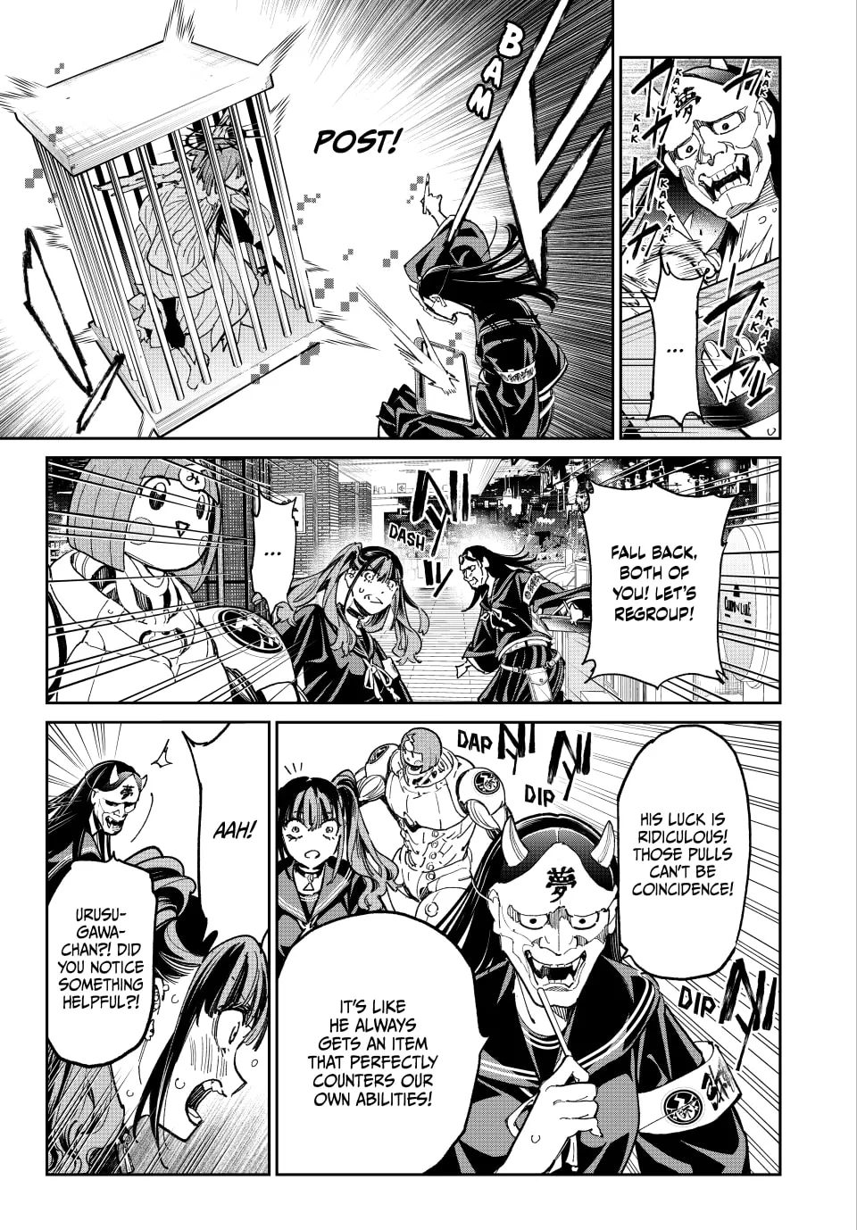 Dead Account Chapter 74 page 17 - 