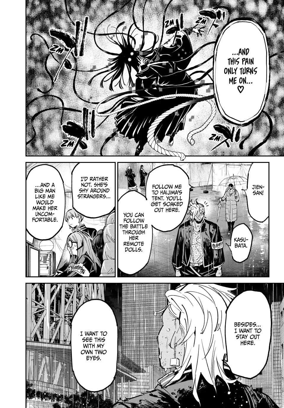 Dead Account Chapter 82 page 2 - 