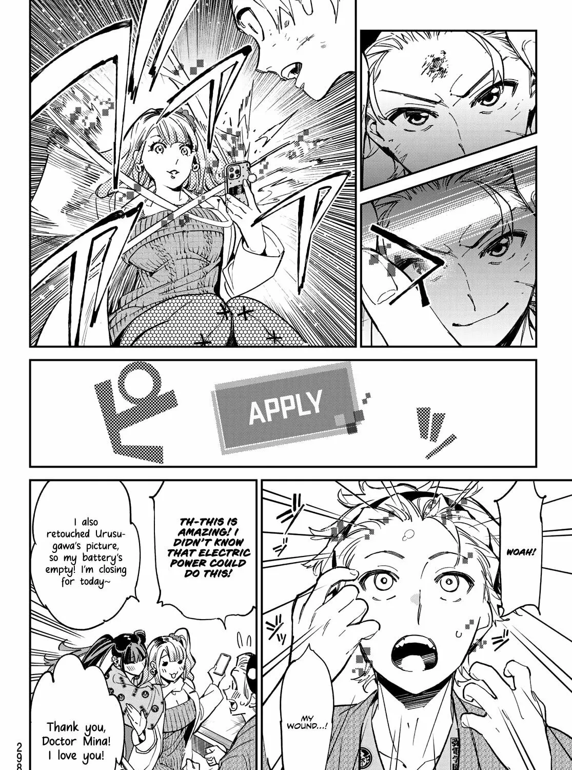 Dead Account Chapter 9 page 24 - 