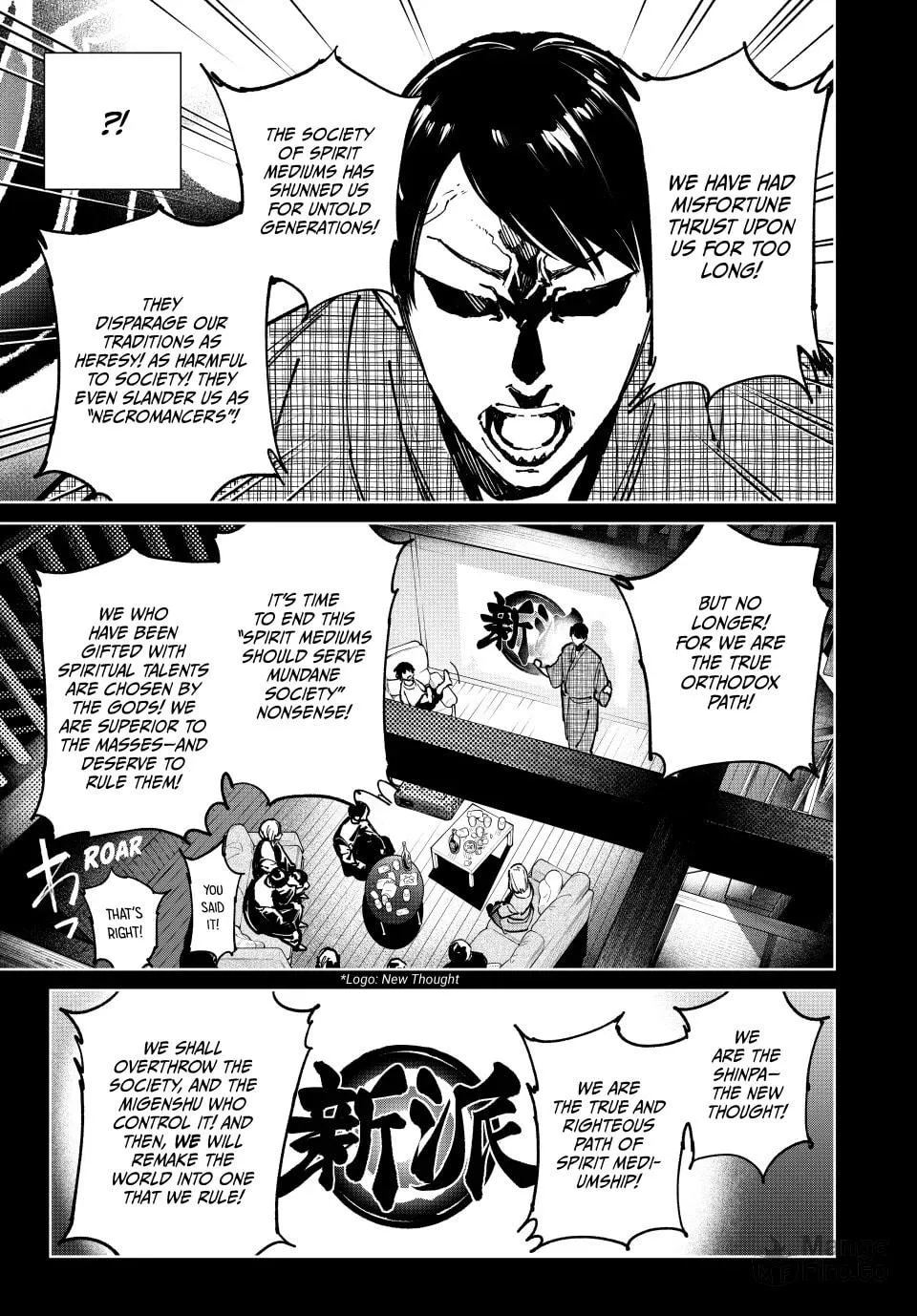 Dead Account Chapter 99 page 3 - 