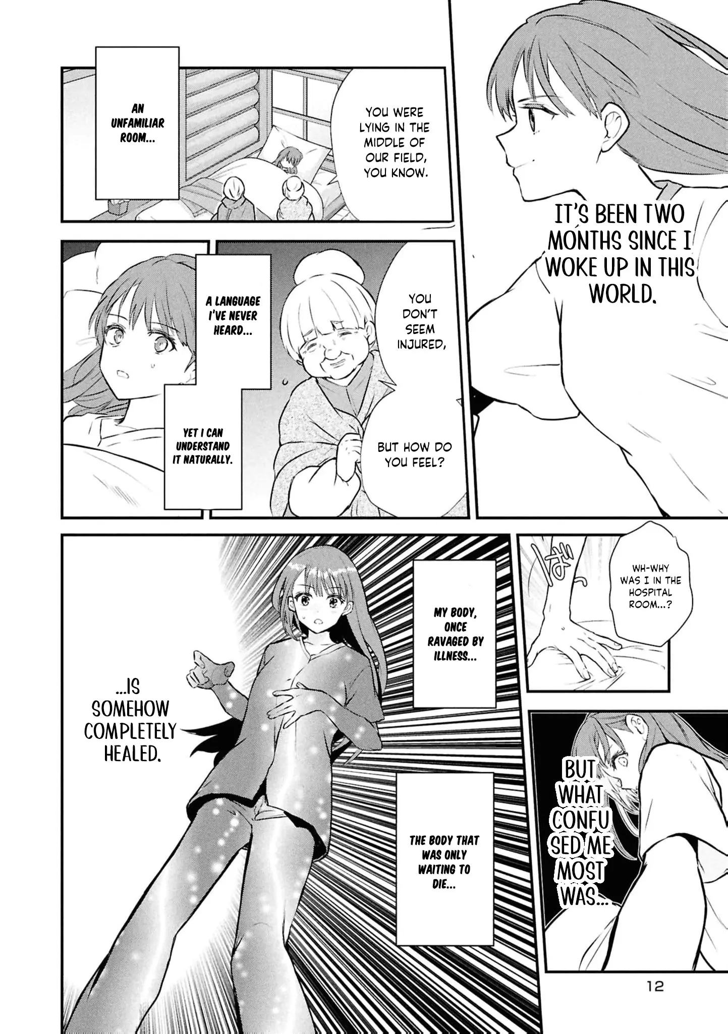 Dead-End Café in the Royal Capital Chapter 1 page 17 - 