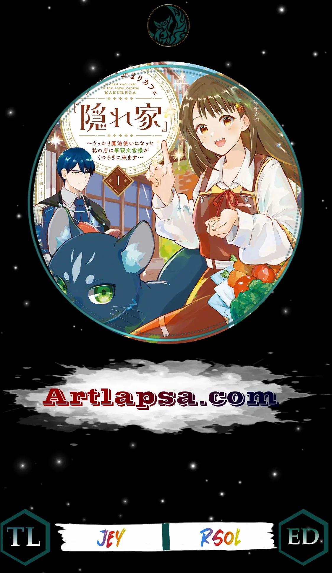 Dead-End Café in the Royal Capital Chapter 1 page 3 - 