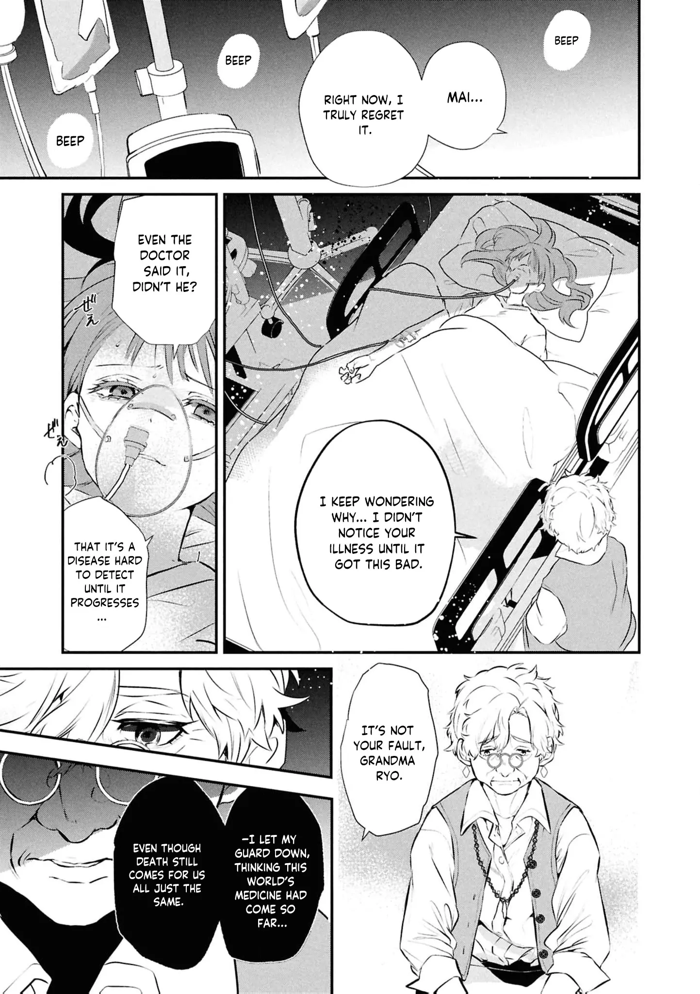 Dead-End Café in the Royal Capital Chapter 1 page 10 - 
