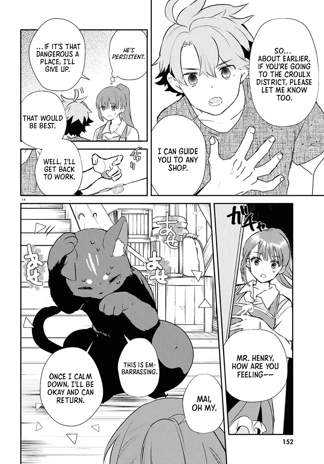 Dead-End Café in the Royal Capital Chapter 10 page 14 - 