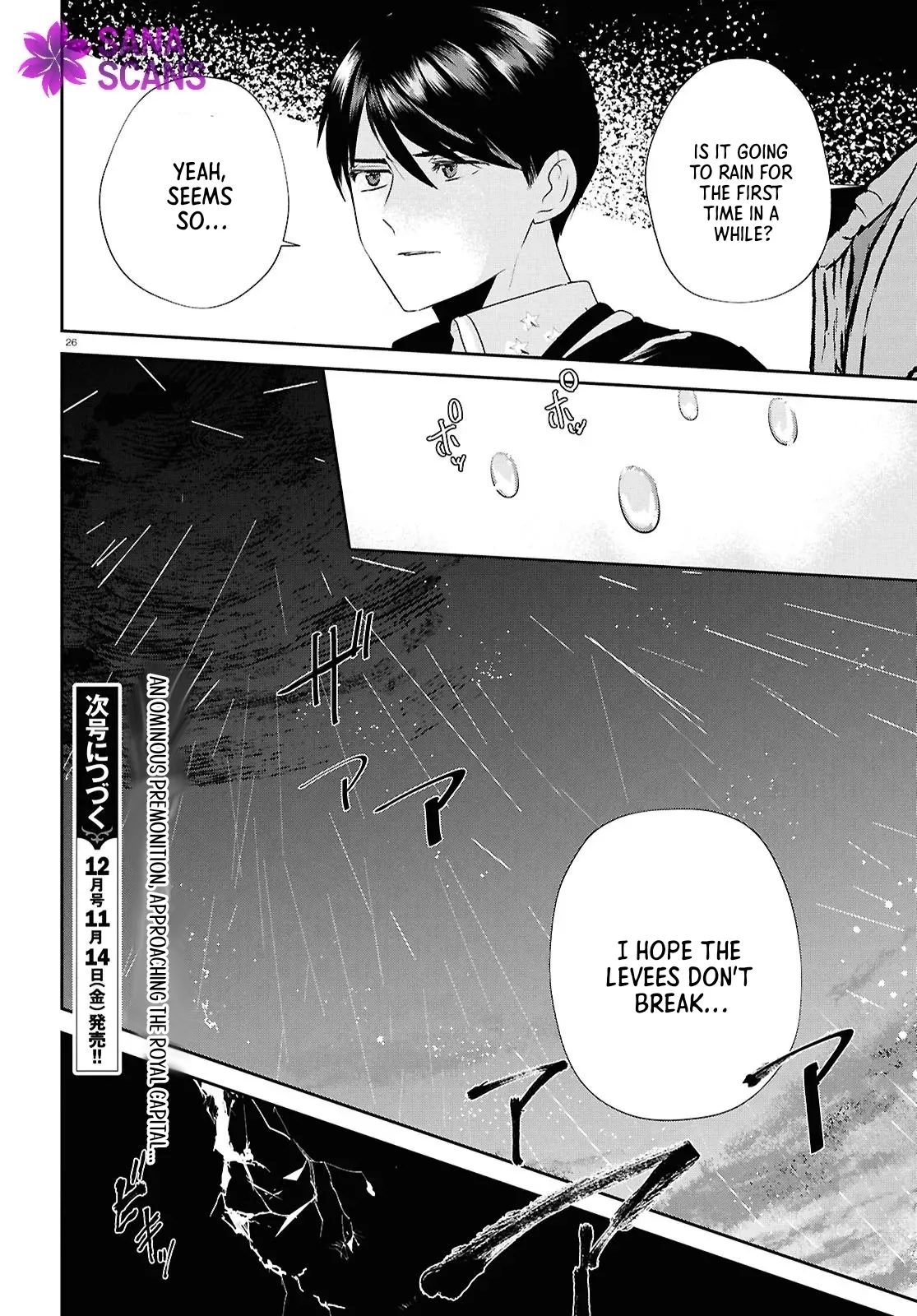 Dead-End Café in the Royal Capital Chapter 10 page 26 - 