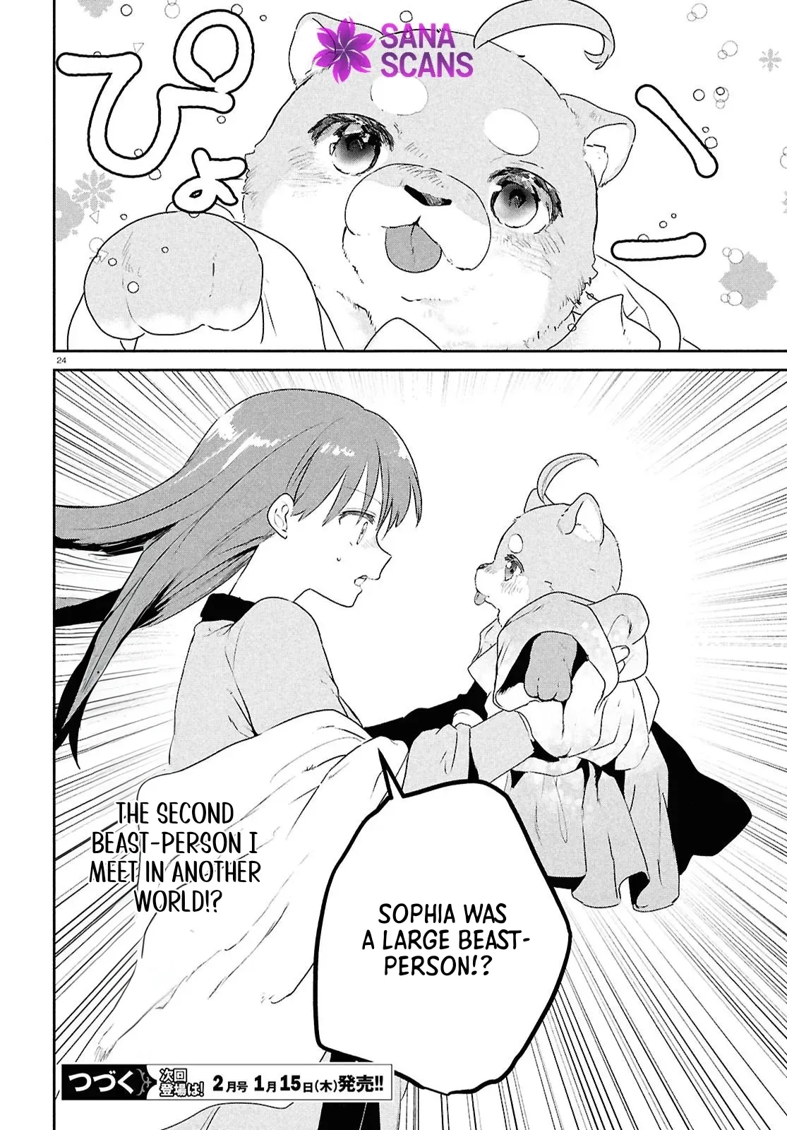 Dead-End Café in the Royal Capital Chapter 11 page 24 - 