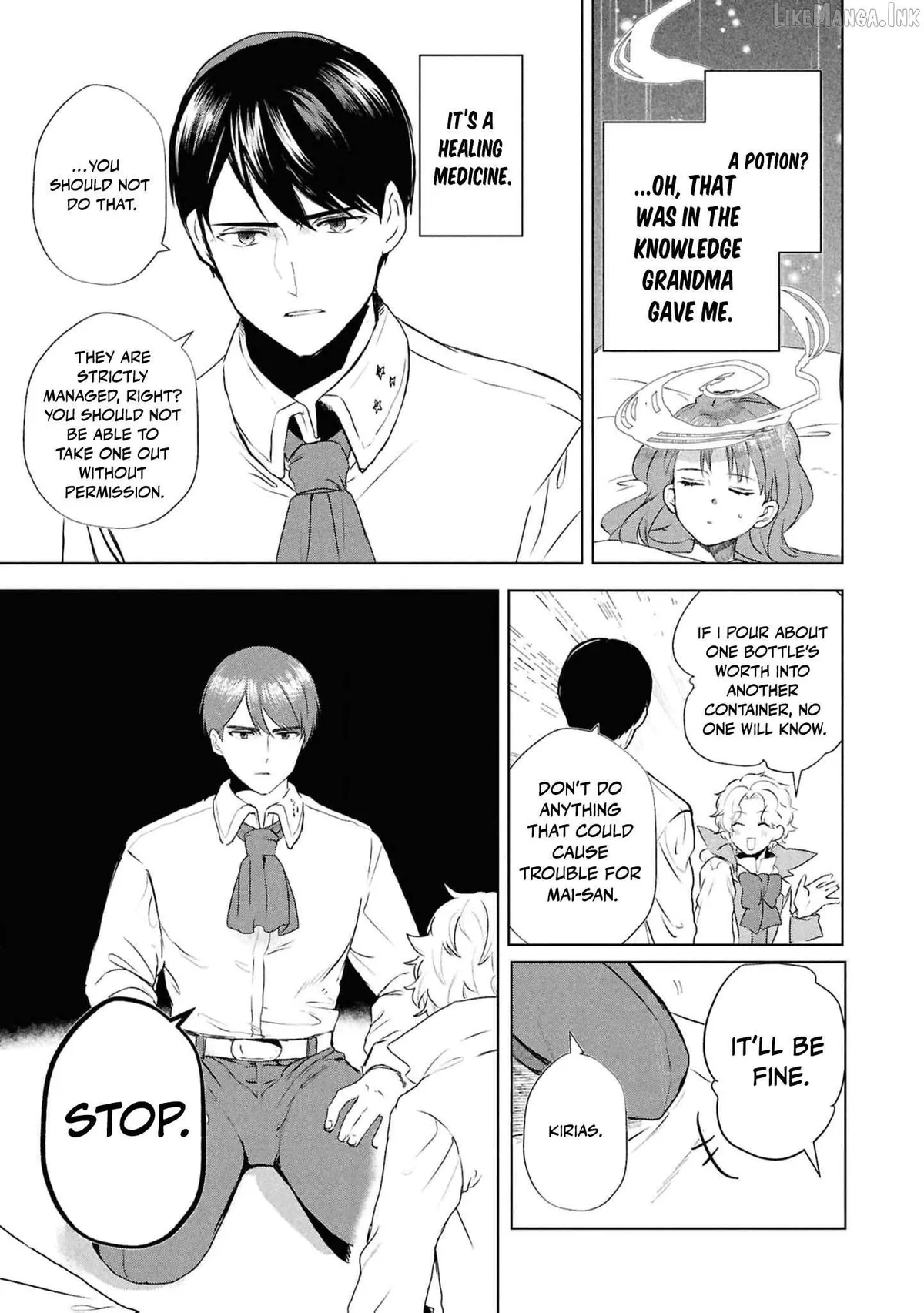 Dead-End Café in the Royal Capital Chapter 13 page 16 - 