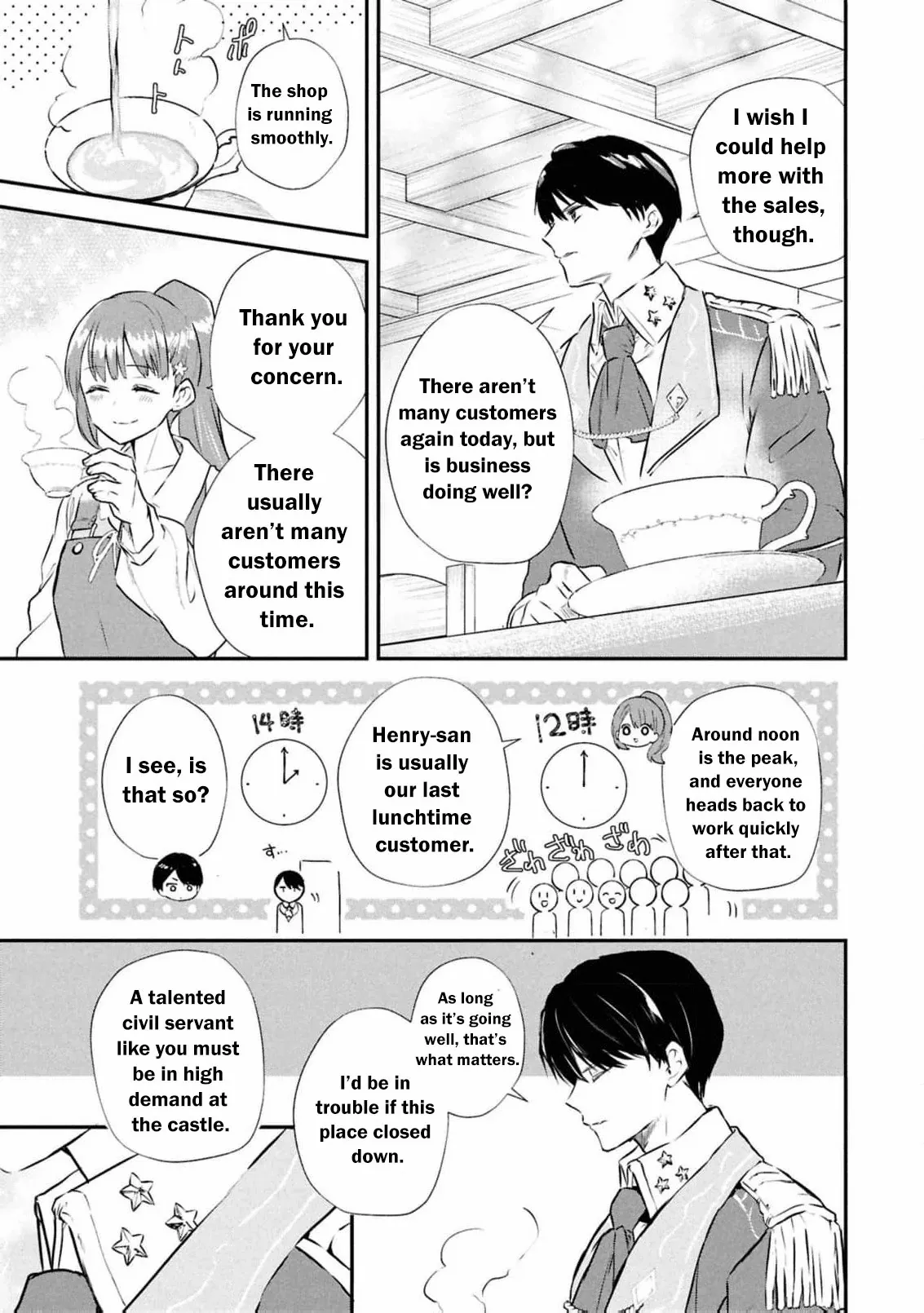 Dead-End Café in the Royal Capital Chapter 2 page 13 - 