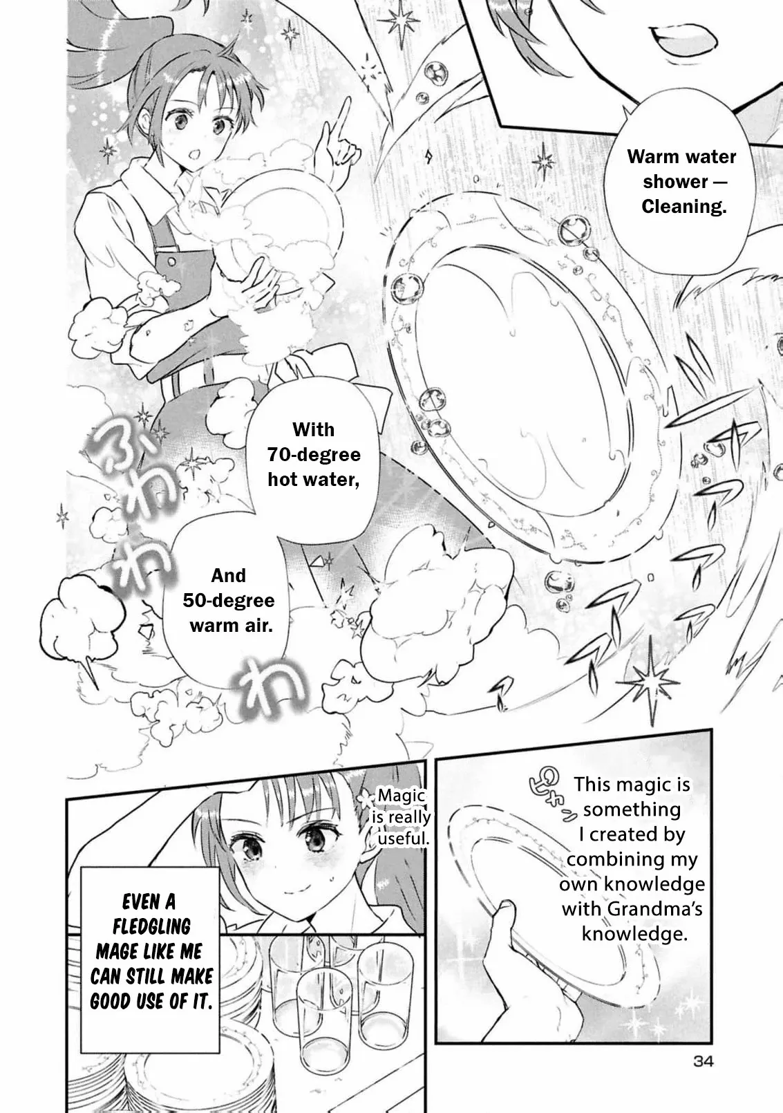 Dead-End Café in the Royal Capital Chapter 2 page 16 - 