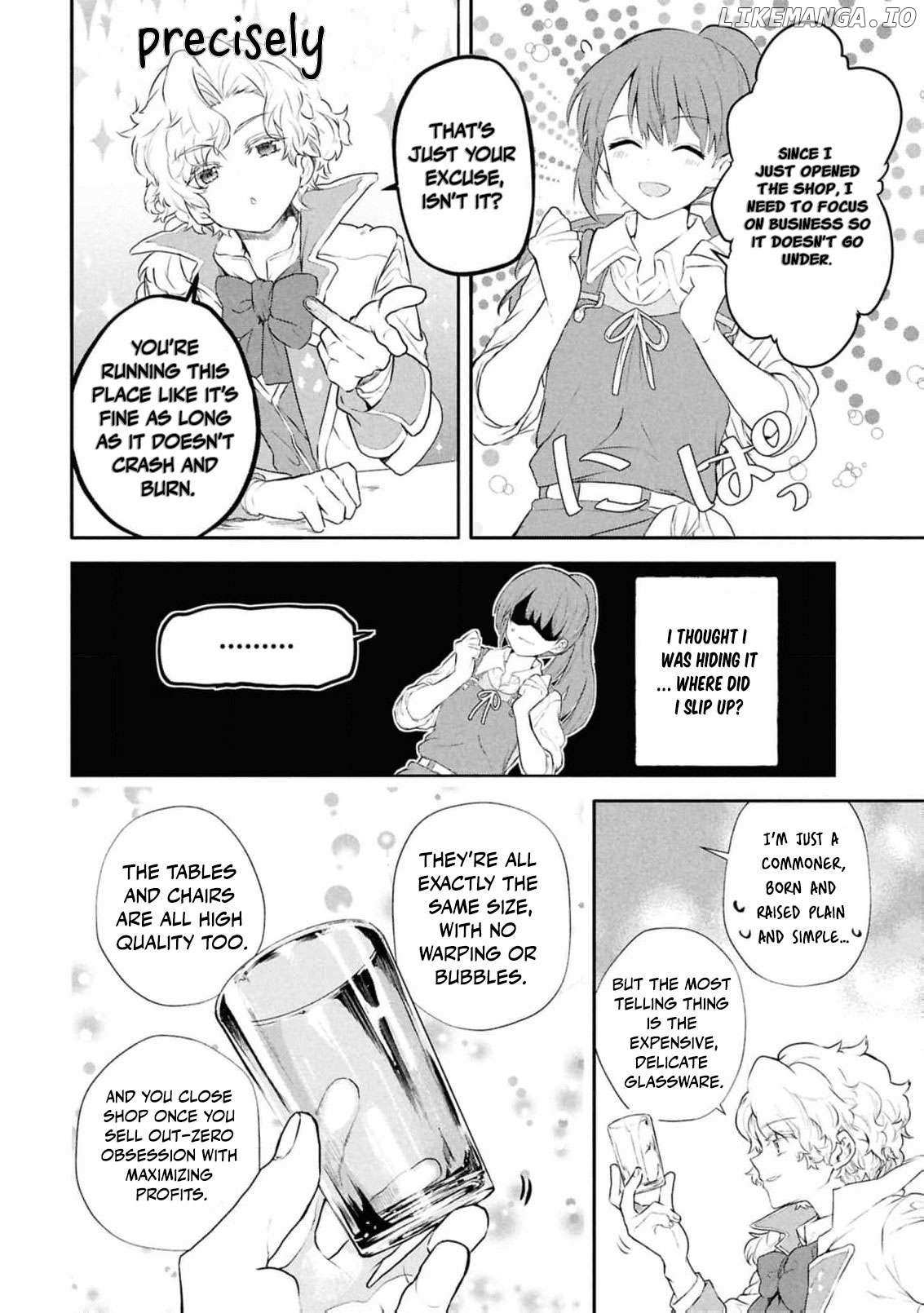 Dead-End Café in the Royal Capital Chapter 6 page 16 - 