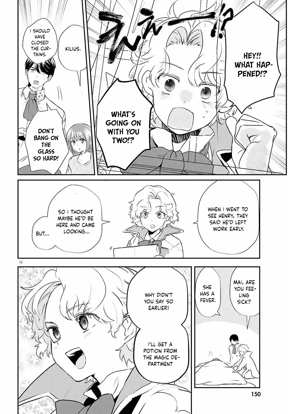 Dead-End Café in the Royal Capital Chapter 7 page 12 - 