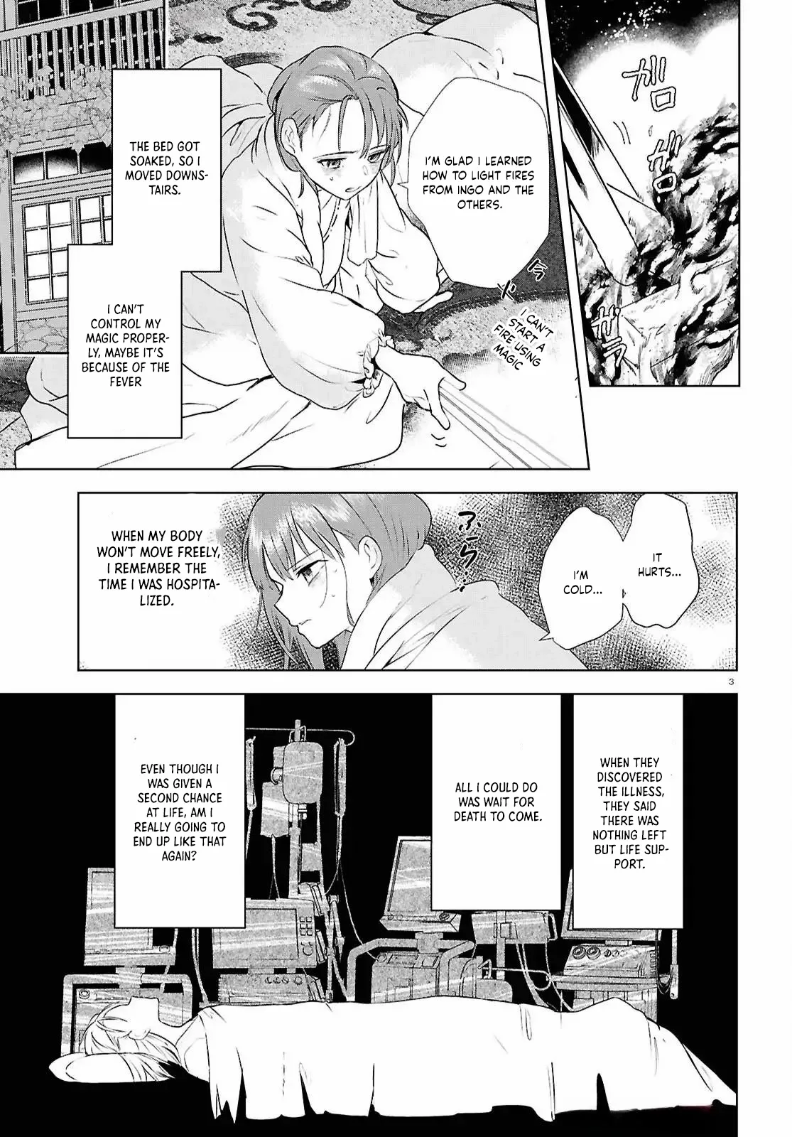 Dead-End Café in the Royal Capital Chapter 7 page 3 - 