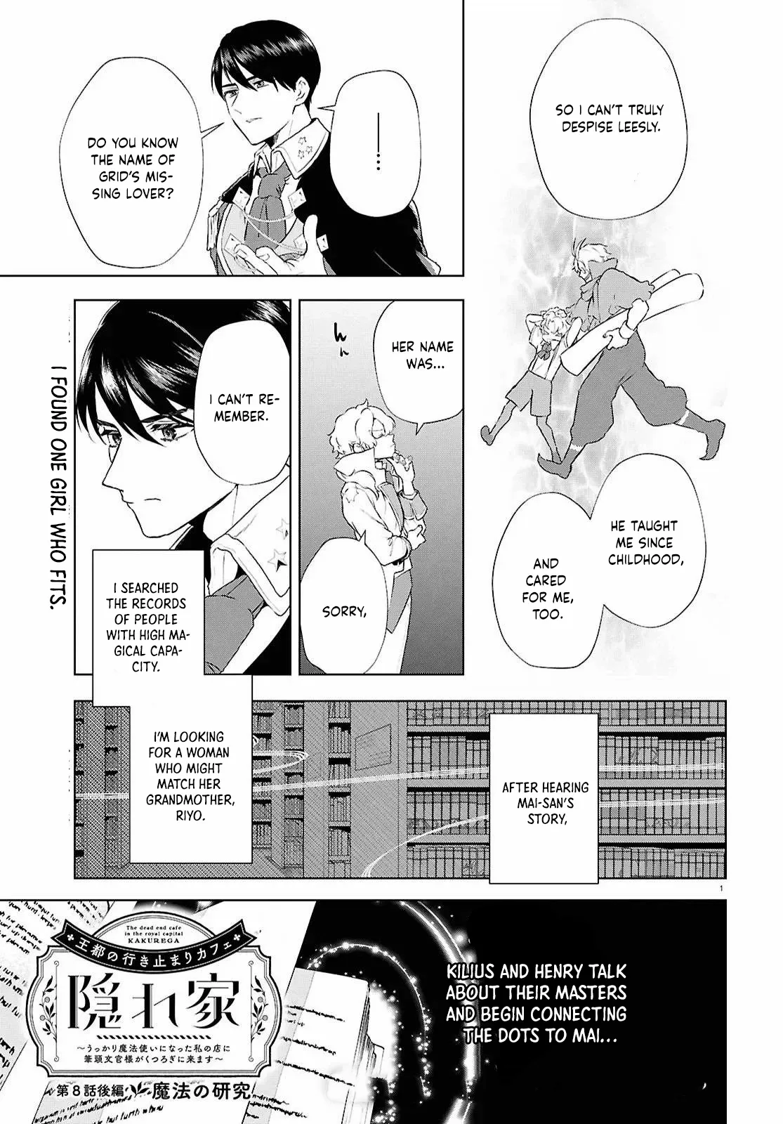 Dead-End Café in the Royal Capital Chapter 8 page 11 - 