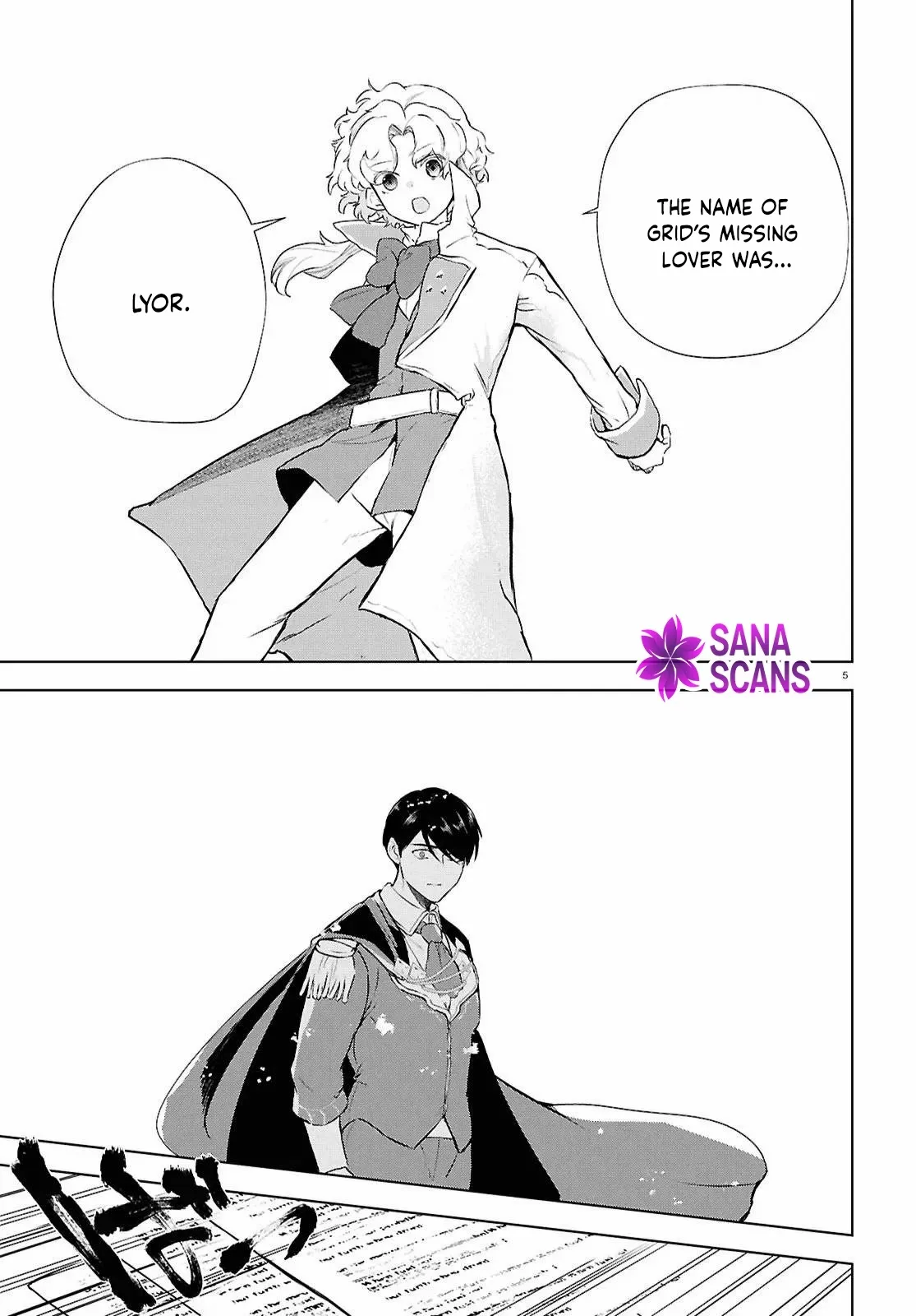 Dead-End Café in the Royal Capital Chapter 8 page 15 - 