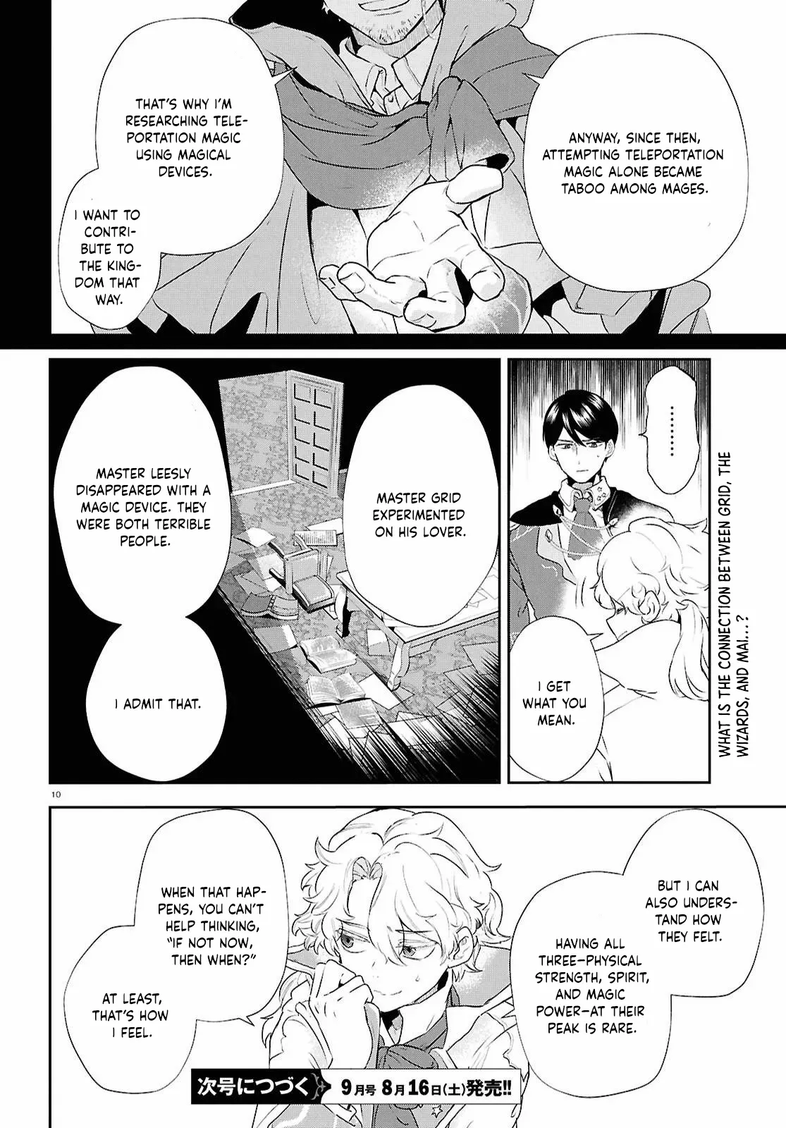 Dead-End Café in the Royal Capital Chapter 8 page 10 - 