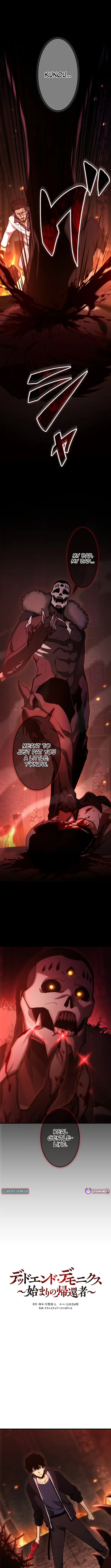 Dead End Demonics ꞉ The First Returnee Chapter 20 page 4 - 