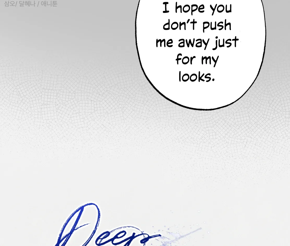 Dead Pivot Chapter 0 page 13 - 