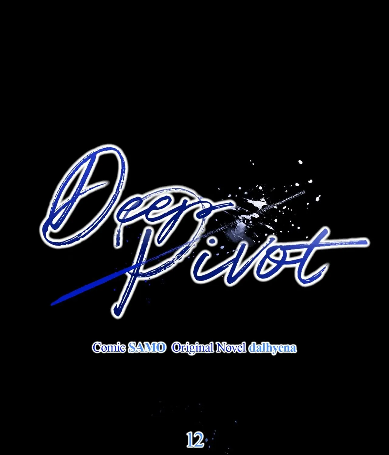 Dead Pivot Chapter 12 page 1 - 
