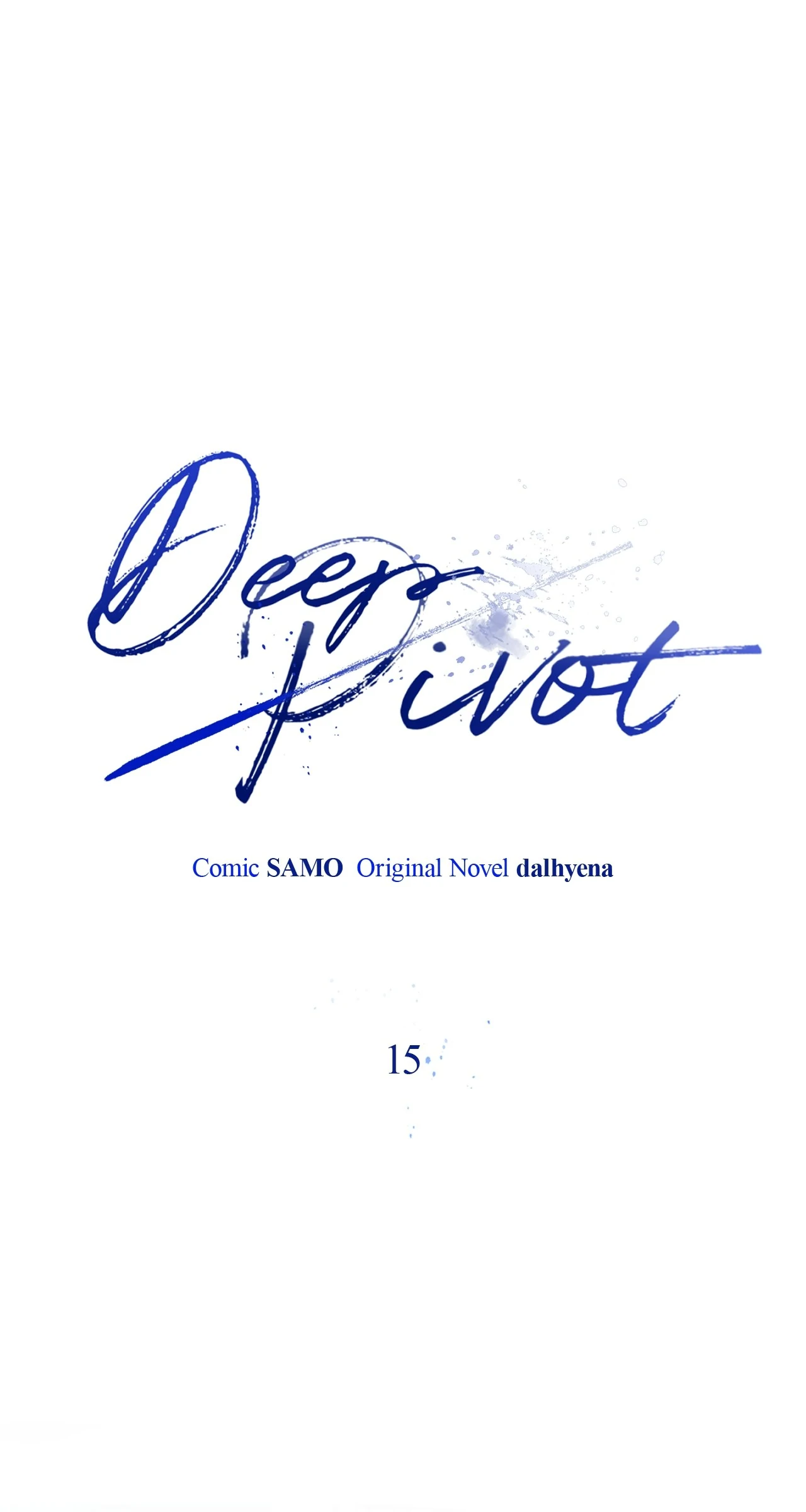 Dead Pivot Chapter 15 page 1 - 