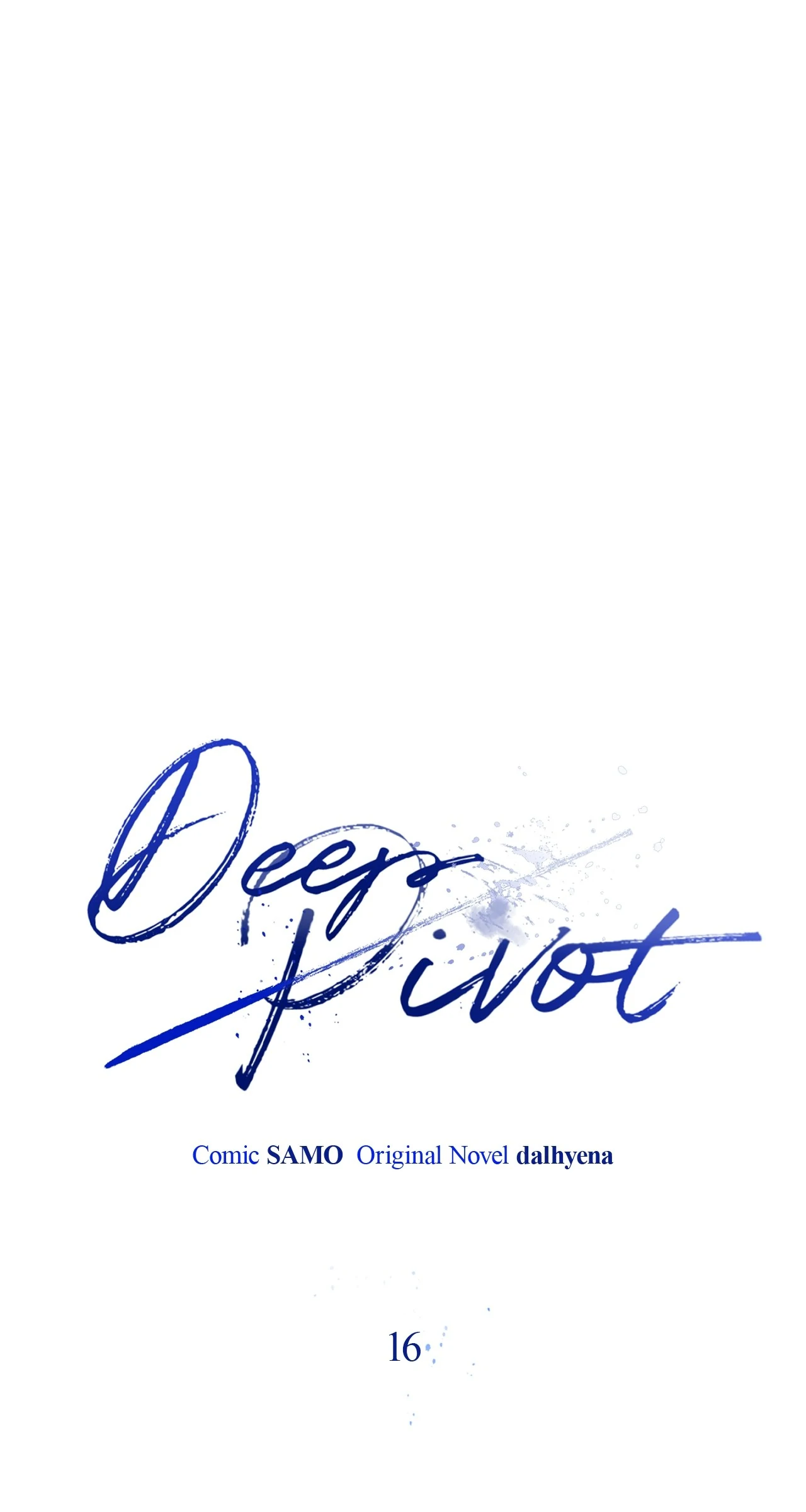 Dead Pivot Chapter 16 page 3 - 