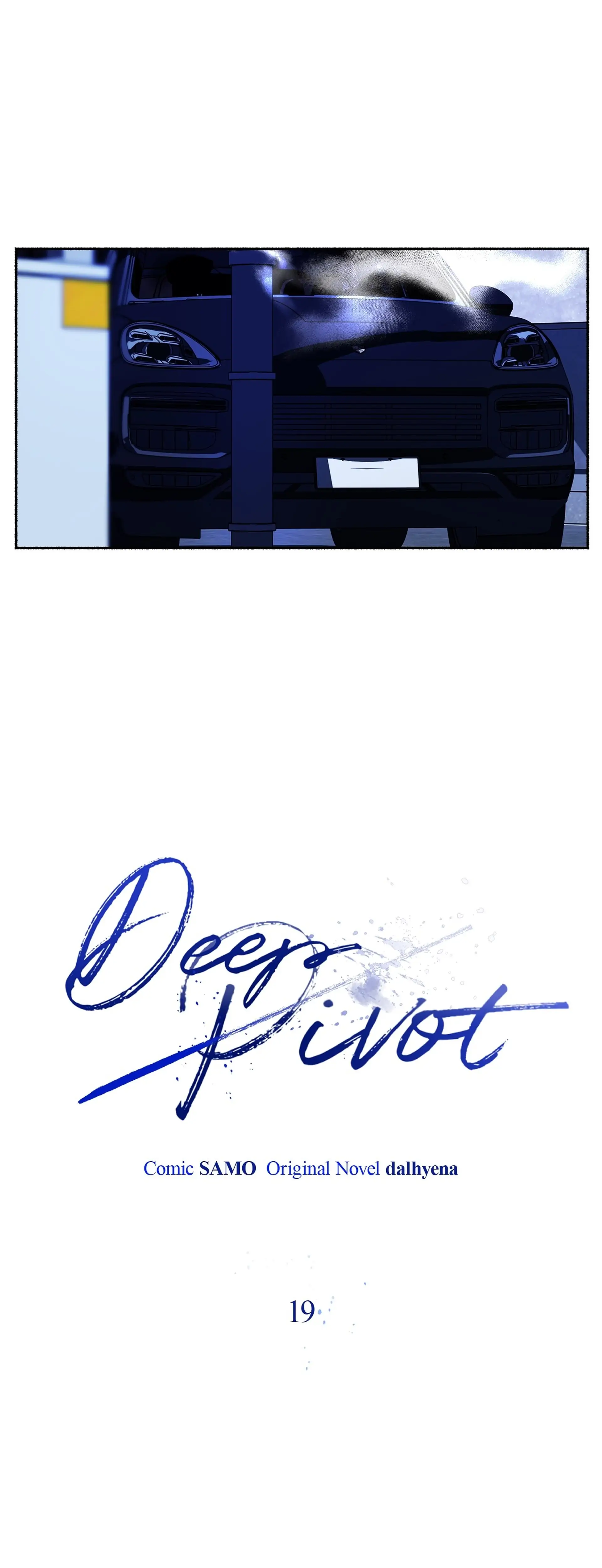Dead Pivot Chapter 19 page 21 - 