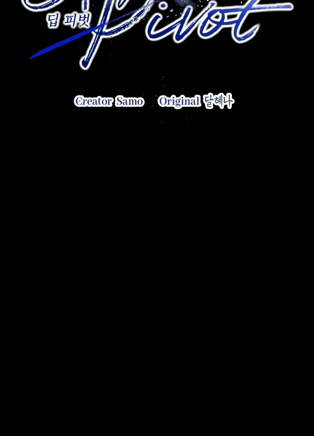 Dead Pivot Chapter 2 page 47 - 