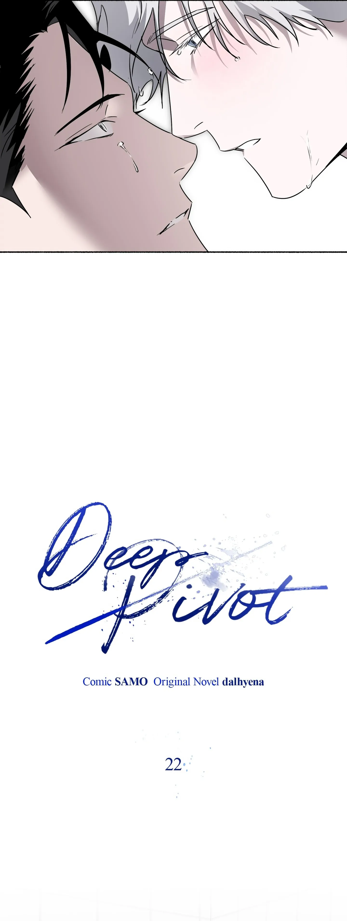 Dead Pivot Chapter 22 page 25 - 
