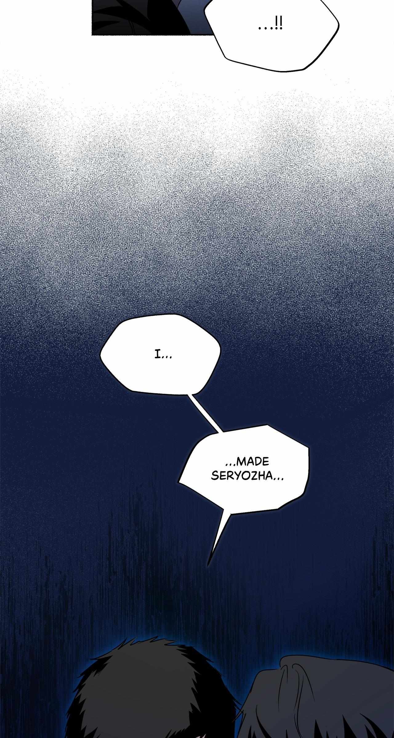Dead Pivot Chapter 24 page 49 - 
