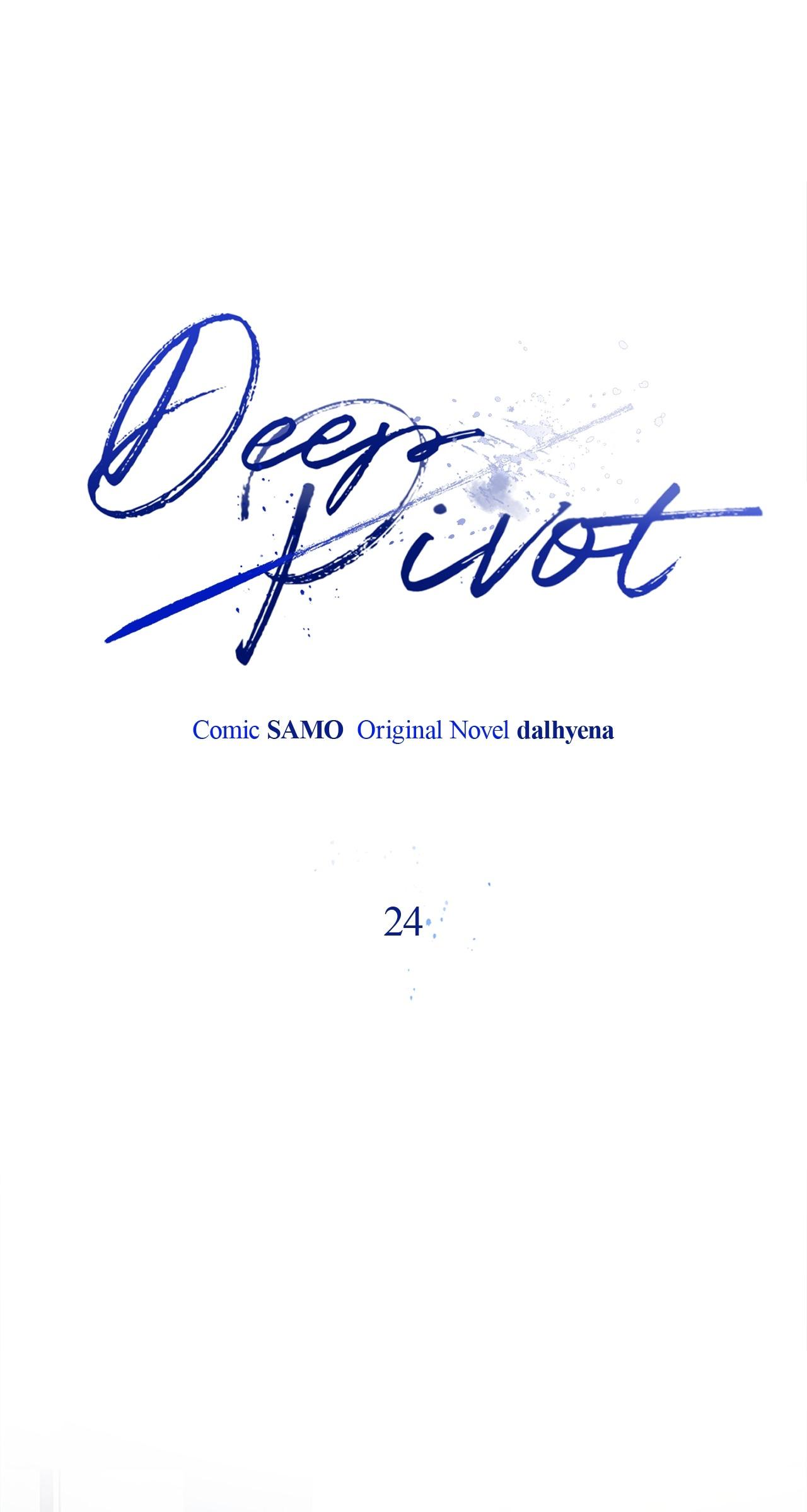 Dead Pivot Chapter 24 page 9 - 