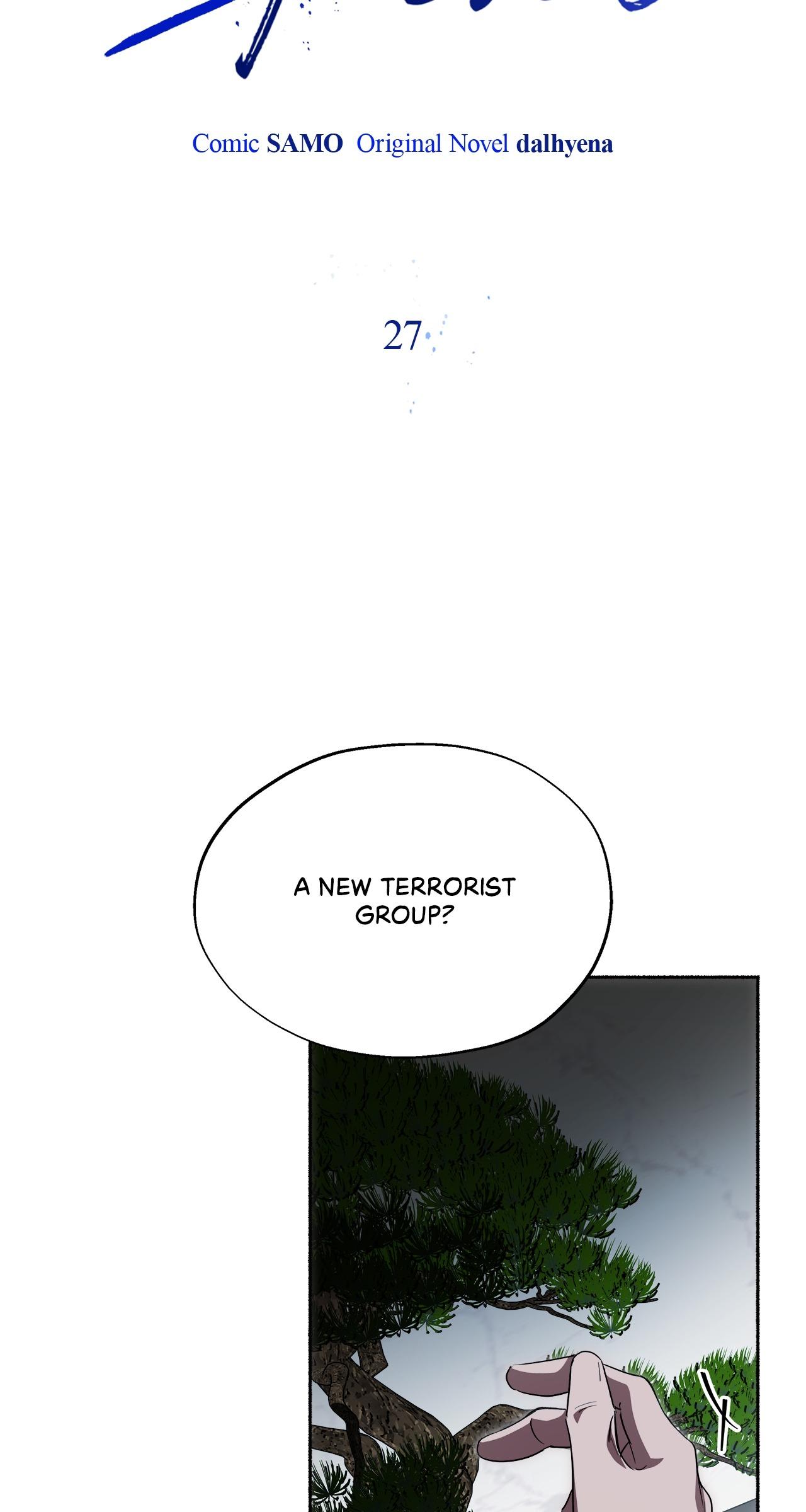 Dead Pivot Chapter 27 page 26 - 