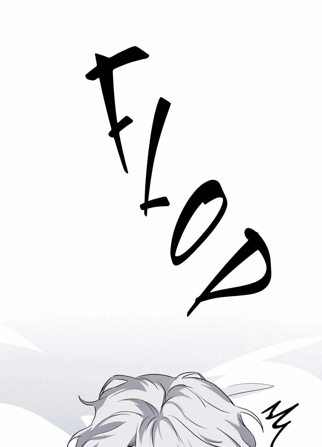 Dead Pivot Chapter 3 page 58 - 