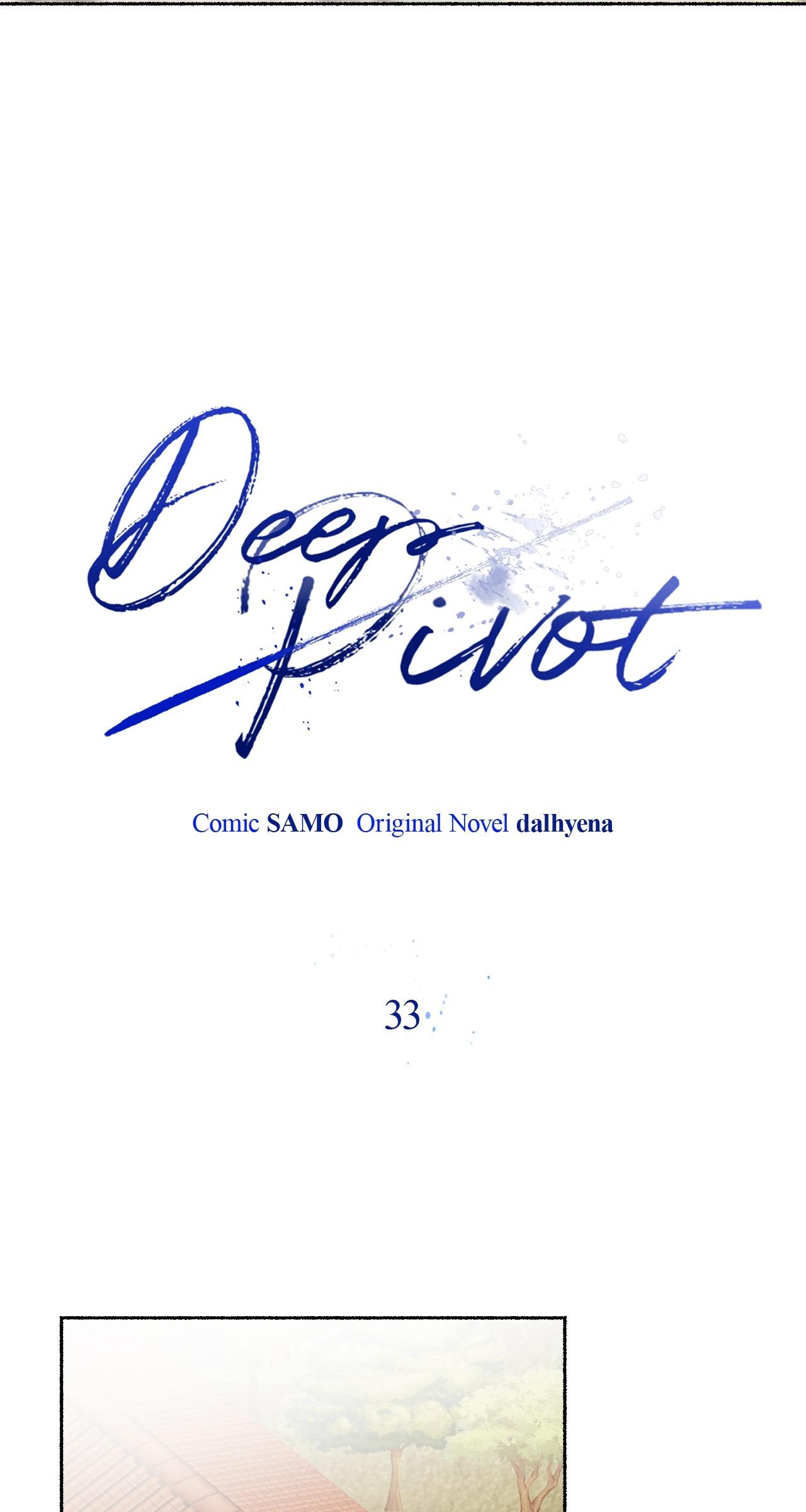 Dead Pivot Chapter 33 page 26 - 