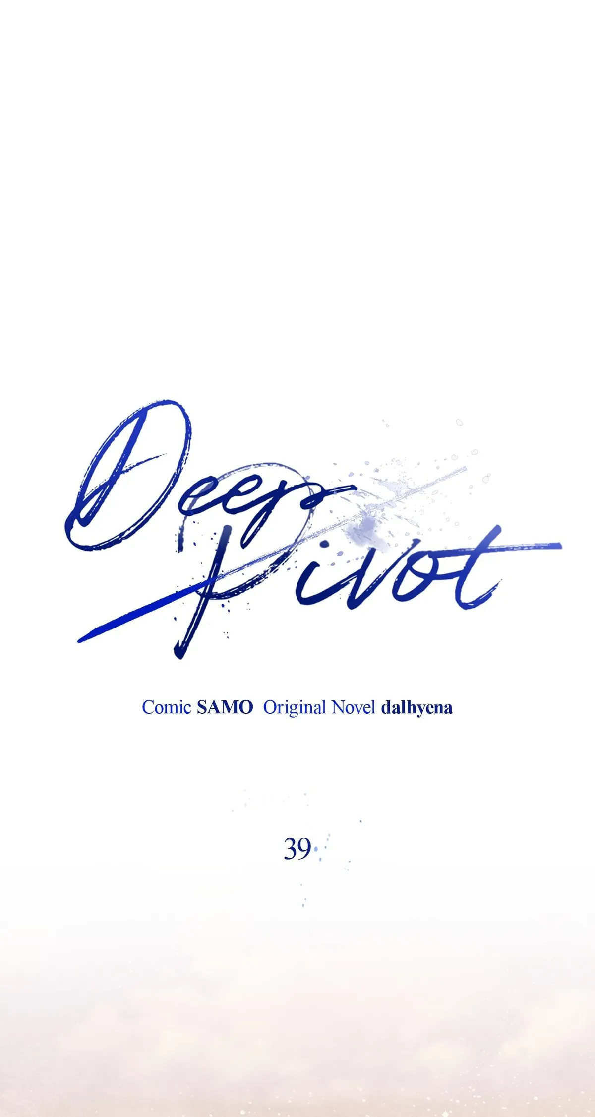 Dead Pivot Chapter 39 page 17 - 