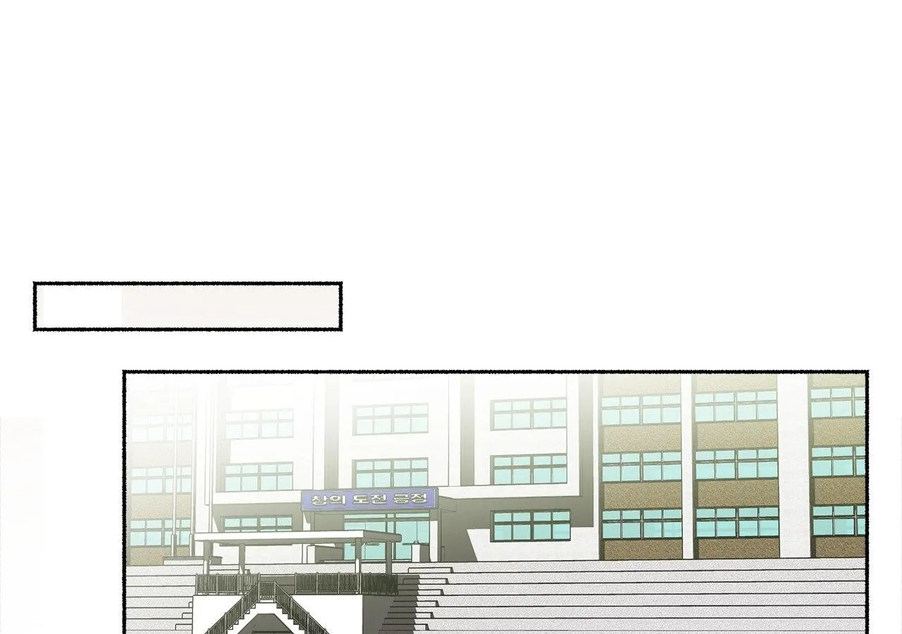 Dead Pivot Chapter 9 page 98 - 