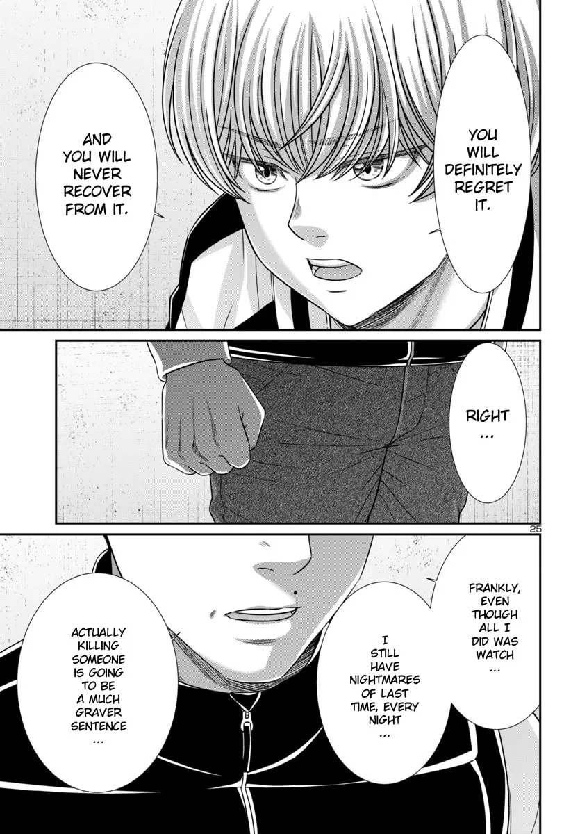 DEAD Tube Chapter 100 page 28 - 