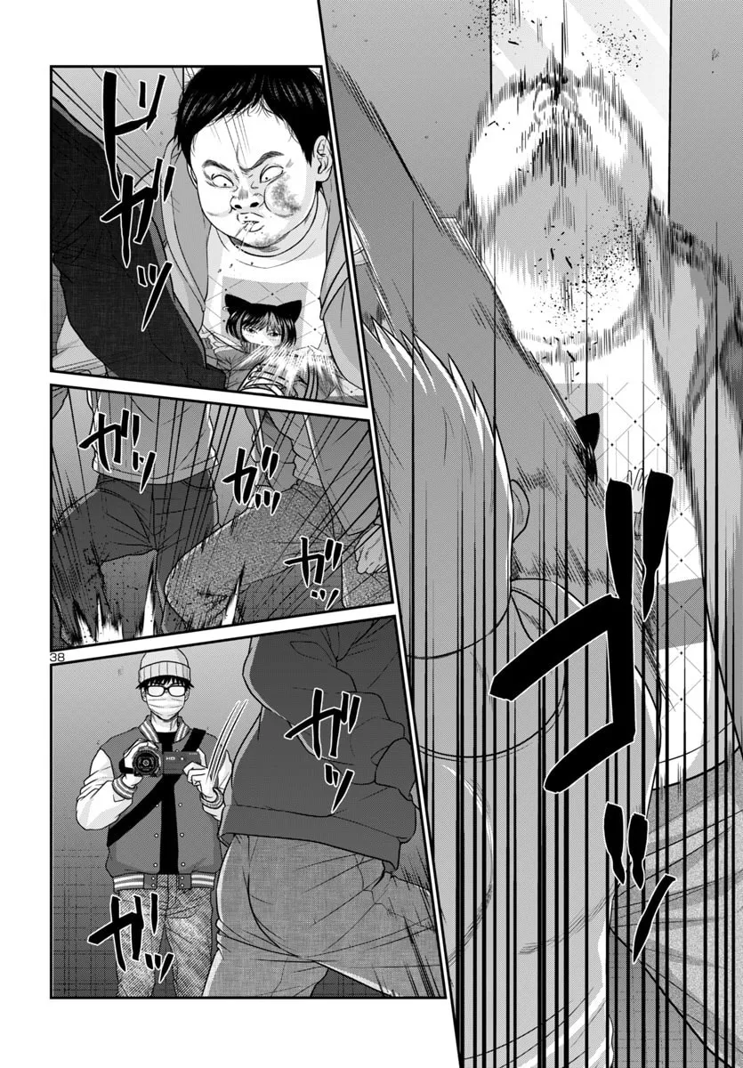 DEAD Tube Chapter 100 page 41 - 