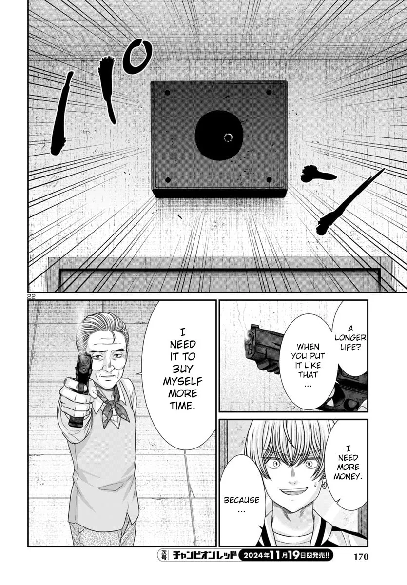 DEAD Tube Chapter 102 page 23 - 