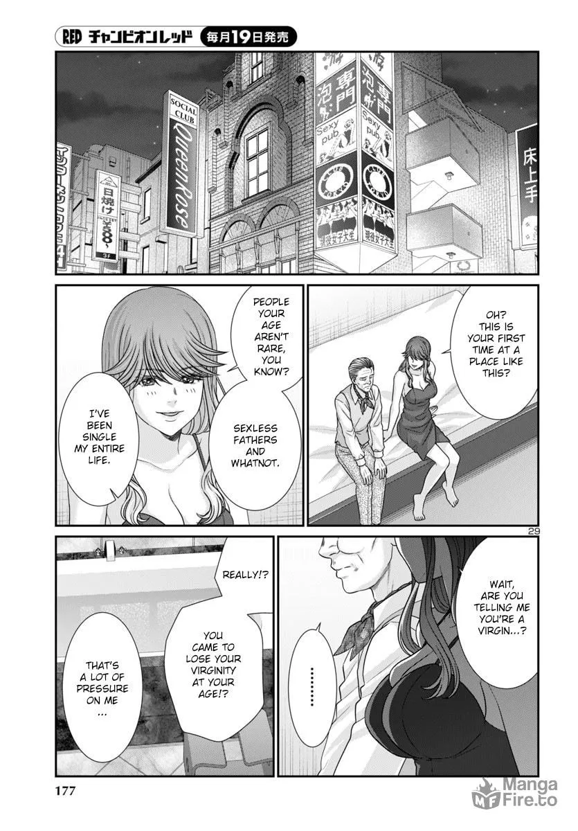 DEAD Tube Chapter 102 page 30 - 