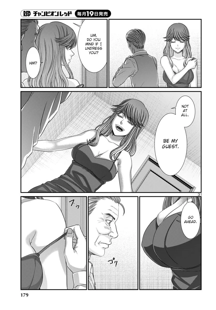 DEAD Tube Chapter 102 page 32 - 