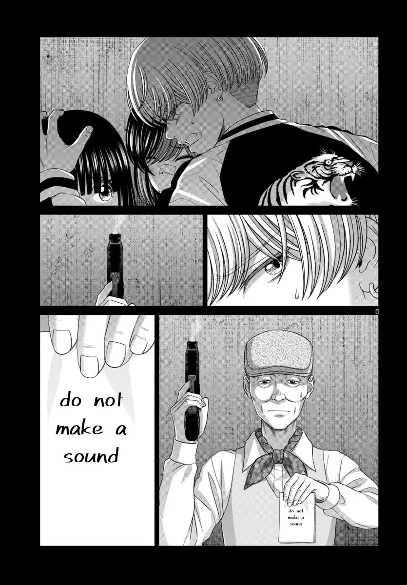 DEAD Tube Chapter 104 page 7 - 