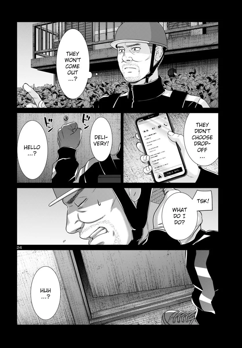 DEAD Tube Chapter 105 page 23 - 