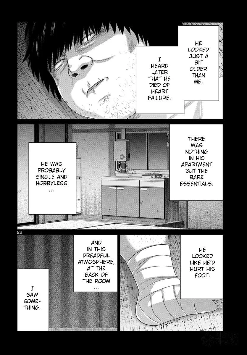 DEAD Tube Chapter 105 page 25 - 