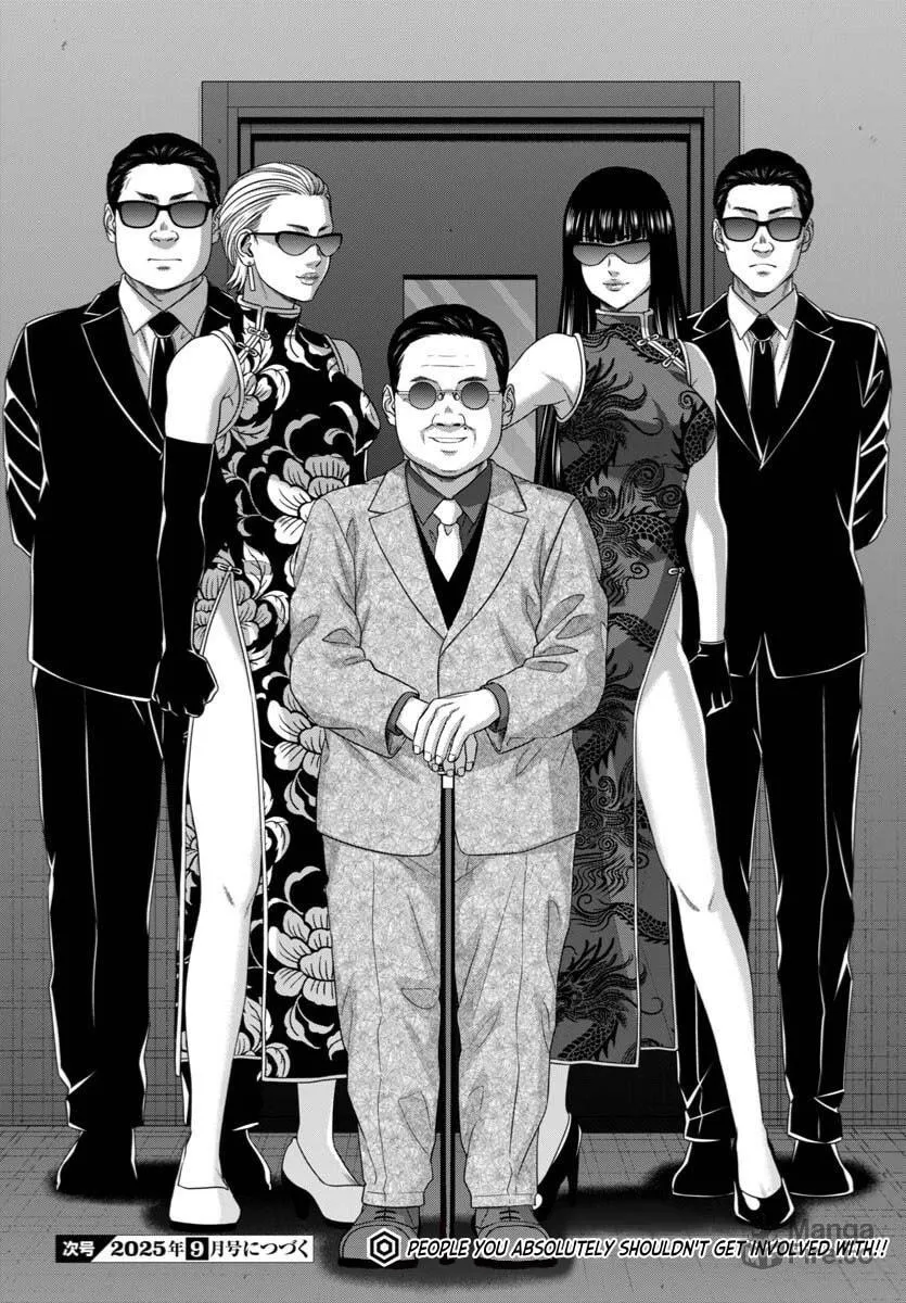 DEAD Tube Chapter 108 page 40 - 