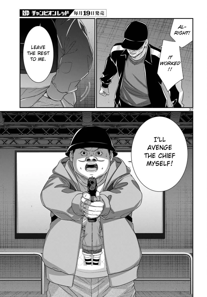 DEAD Tube Chapter 109 page 37 - 